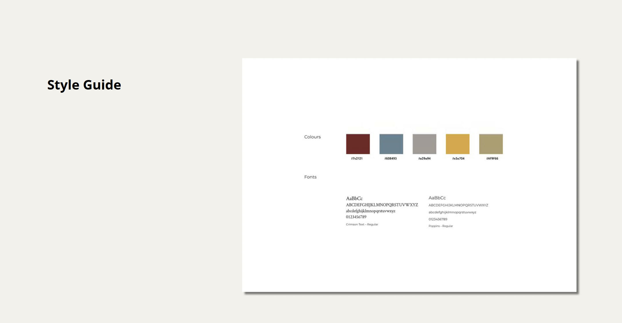 style-guide